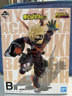 僕のヒーローアカデミア 1番くじ