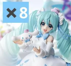 2025年最新】初音ミク シナモロール ホワイトドレスの人気アイテム