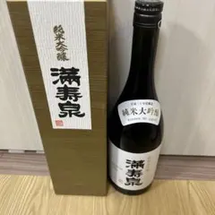 黒龍 宇宙兄弟 空き瓶 専用箱付き - メルカリ