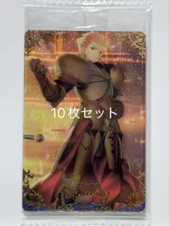 2026年最新】fate ウエハース ギルガメッシュの人気アイテム - メルカリ