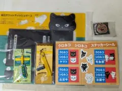ヤマト運輸　クロネコヤマトグッズ　珍しいバッジ　など