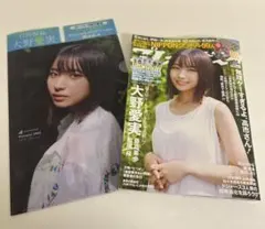 週刊プレイボーイ 雑誌