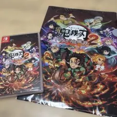 【美品】鬼滅の刃 ヒノカミ血風譚 2 ＋おまけ付き