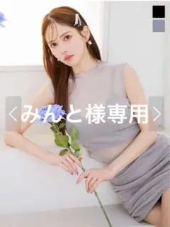 シアーラメビジューセットアップミニドレス Sサイズ