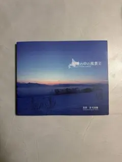 未開封品》槇原敬之宣候 (CD+DVD) - メルカリ