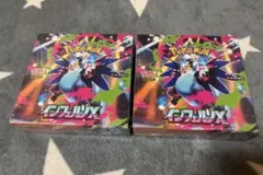 ポケモンカードゲーム インフェルノX 未開封シュリンク付　2BOX