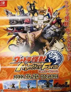 ポスター テレビゲーム