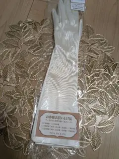 ブライダルグローブ　FOUR SIS ＆ CO.