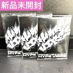 【新品未開封】CxM HYPE VIBES アルバム3枚 Weverse Ver
