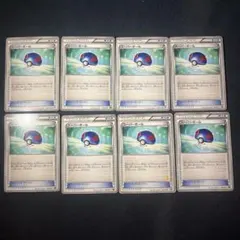 スーパーボール　bw 8枚セット