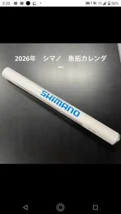 Item thumbnail for item 29d33170-0006-435c-be3a-2a623a7a6599