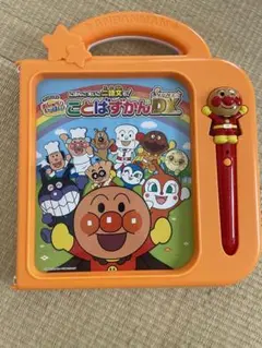 アンパンマンことばずかんSuper DX