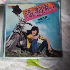 Item thumbnail for item d0bf17ca-c5c5-43b2-824c-c4ffcae9bcdf