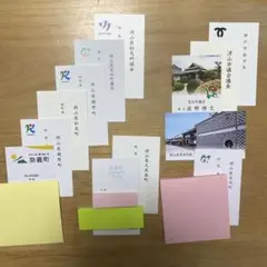 町長等　13枚セット