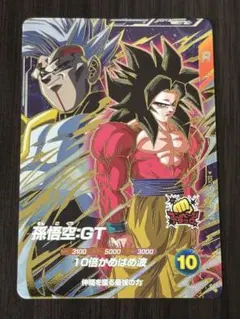 ドラゴンボール スーパーダイバーズ 孫悟空:GT SDV10-069 - メルカリ