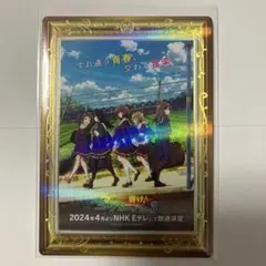 京アニ歴代ポスターカードコレクション 響け！ユーフォニアム2 レア