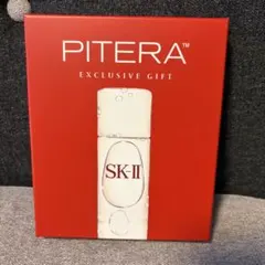 SK-II PITERA EXCLUSIVE GIFT トライアルセット