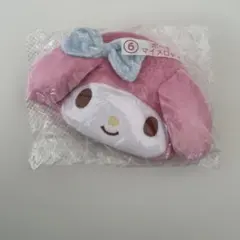 マイメロディ ポーチ 当たりくじ