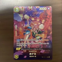 2026年最新】おナミ パラレルの人気アイテム - メルカリ