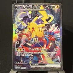 WCS2023 横浜ピカチュウex ARS10+ ポケモンカード - メルカリ