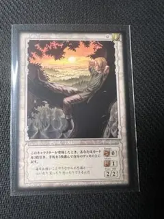 ジュドー ベルセルクTCG berserk bk4 07