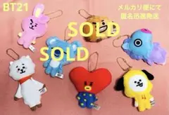 【BTS】BT21ふわふわマスコットボールチェーン付き