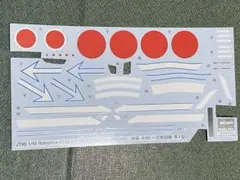 ハセガワ　1/48 隼　デカール　使いさし