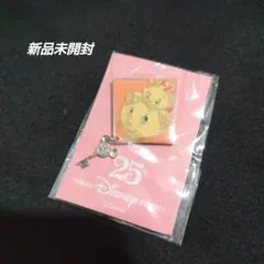 ディズニー　おしゃれキャット　マリーちゃん　ピンズ　25周年　非売品