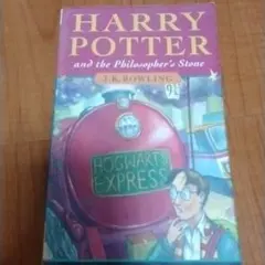 HARRY POTTER and the Philosopher's Stone