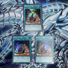遊戯王　儀式の下準備　TP22 スーパーレア　④