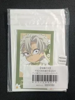 2026年最新】実弥 チェキ風ブロマイドの人気アイテム - メルカリ