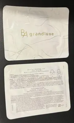 POLA　B.A グランラグゼIV マスク　27ml×2枚