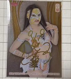 BBM 2021 女子プロレス　橋本千紘　直筆サインチェキ　/10 橋本千紘 金箔サインカード BBM 2026 女子プロレス 仙女 - メルカリ