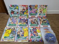 ポケモンスペシャル ルビー・サファイア編 15〜22巻&アルファ・オメガ