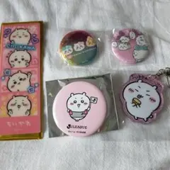 ちいかわ ブックマーカー 缶バッジ アクリルキーホルダー 缶バッジ