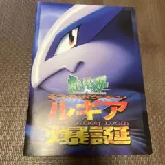 2026年最新】ポケモン映画の人気アイテム - メルカリ