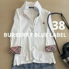 BURBERRY BLUE LABEL ホワイト ポロシャツ 38