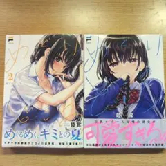 Item thumbnail for item 678e43e7-477c-48a0-a6c5-44f7a58b22a1