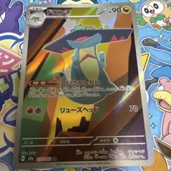 ポケモンカード MEGAドリームex ドロンチ AR - メルカリ