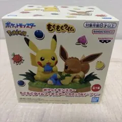 ポケモン もぐもぐタイム フィギュア〜ピカチュウ&イーブイ〜