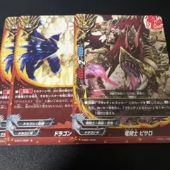 雪目の子様 リクエスト 2点 まとめ商品