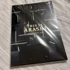 2026年最新】THIS is 嵐 パンフレットの人気アイテム - メルカリ