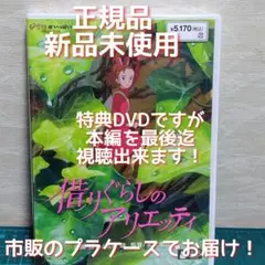シュン様 リクエスト 2点 まとめ商品