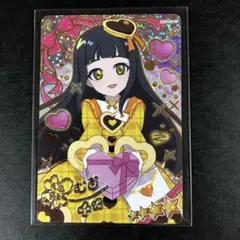 【匿名配送】ひみつのアイプリ　バレンタインレターイエロー　つむぎ　サイン