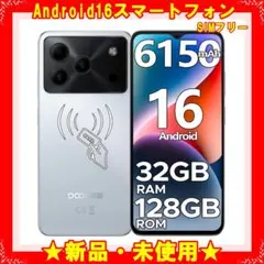 ★新品★ Note56 Pro Android16 スマートフォン simフリーのサムネイル