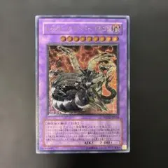 2026年最新】キメラテックオーバードラゴン レリーフの人気アイテム