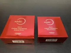 【新品未開封】Suhadabi クッションファンデーション 02 本体、リフィル