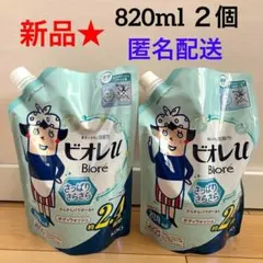 ※100【新品】ビオレu ボディウォッシュ さっぱりさらさら 大サイズ 2個 ④