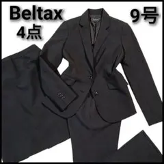 未使用級 Beltax ベルタック ビジネススーツ 黒 9号 スカート2着 4点