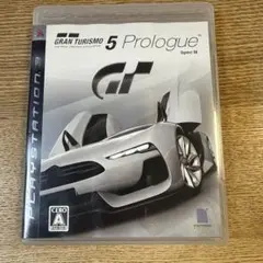 2026年最新】グランツーリスモ5 ps3の人気アイテム - メルカリ